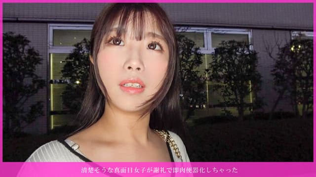 HNHU-208 サンプル画像2
