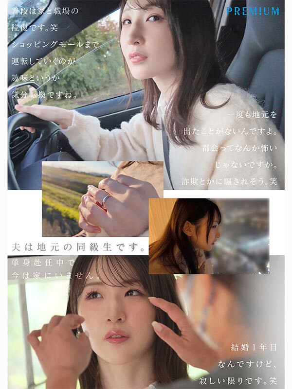 PRWF-010 サンプル画像2