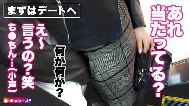 JNT-054 サンプル画像3