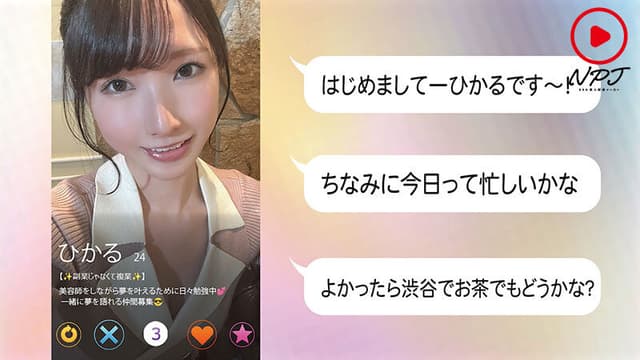 NPJS-047 サンプル画像1