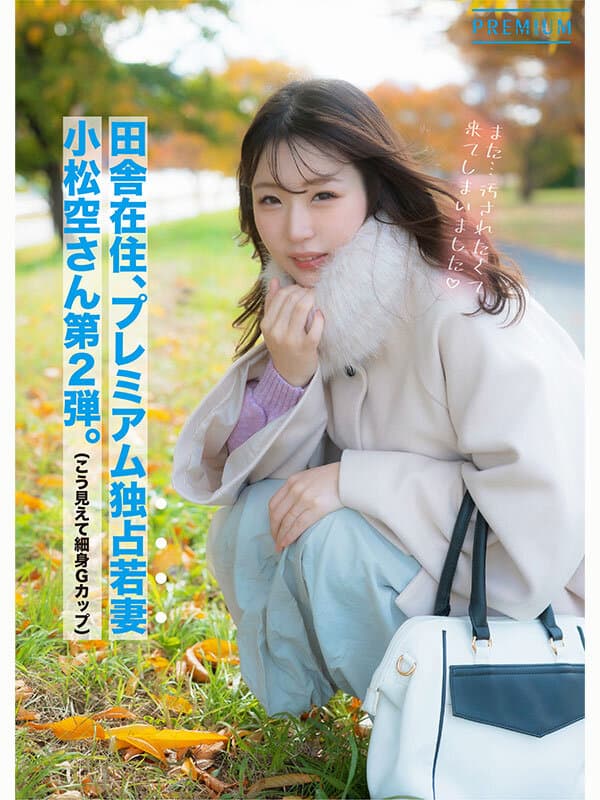 PRWF-011 サンプル画像1
